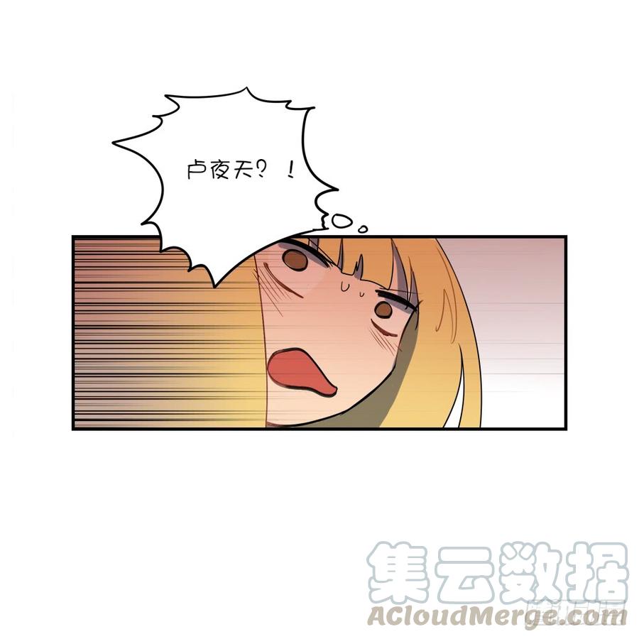 你受伤了？-第56话