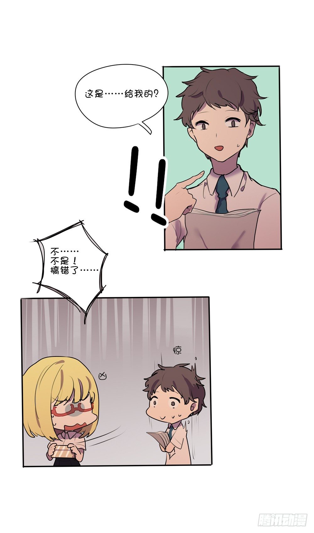 他竟然笑了&hellip;&hellip;？-第6话