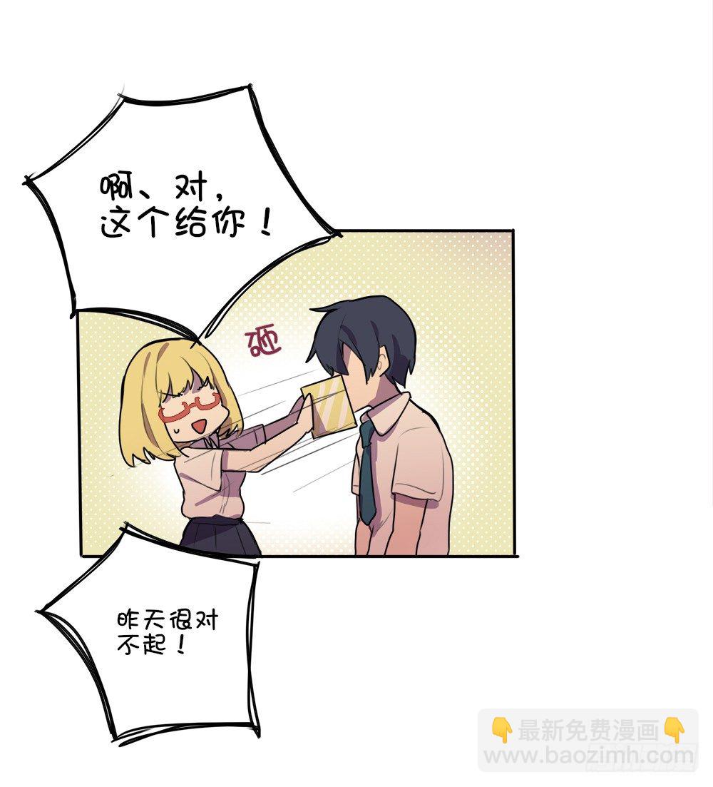 他竟然笑了&hellip;&hellip;？-第6话