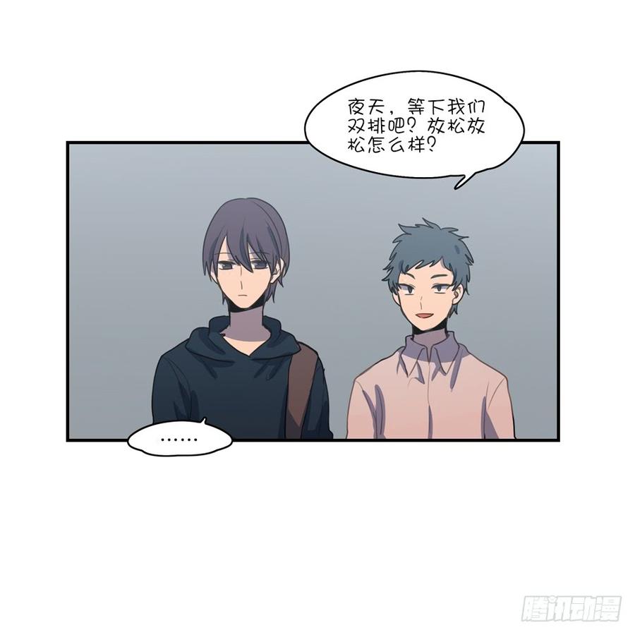 明天来我家吗-第62话