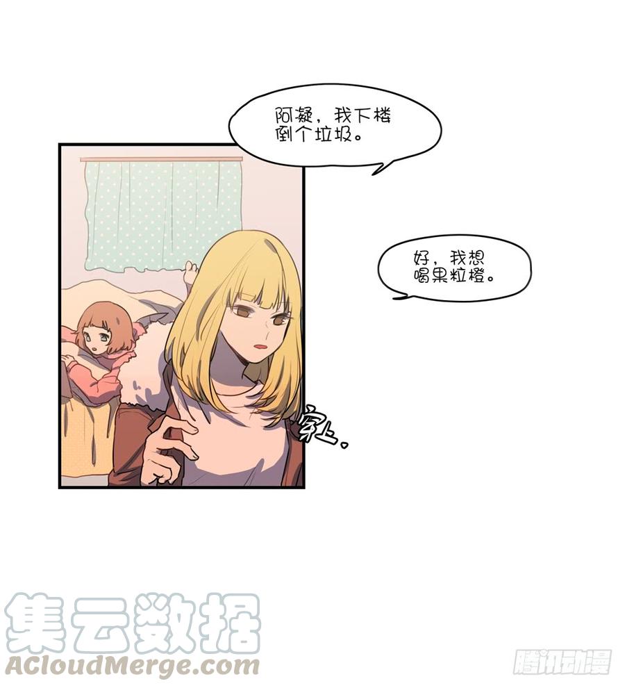 明天来我家吗-第62话