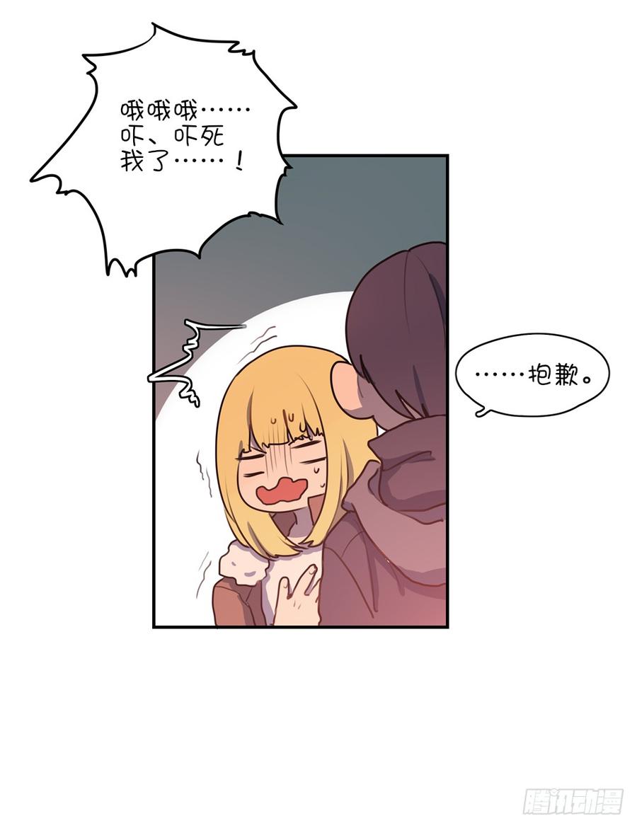 明天来我家吗-第62话