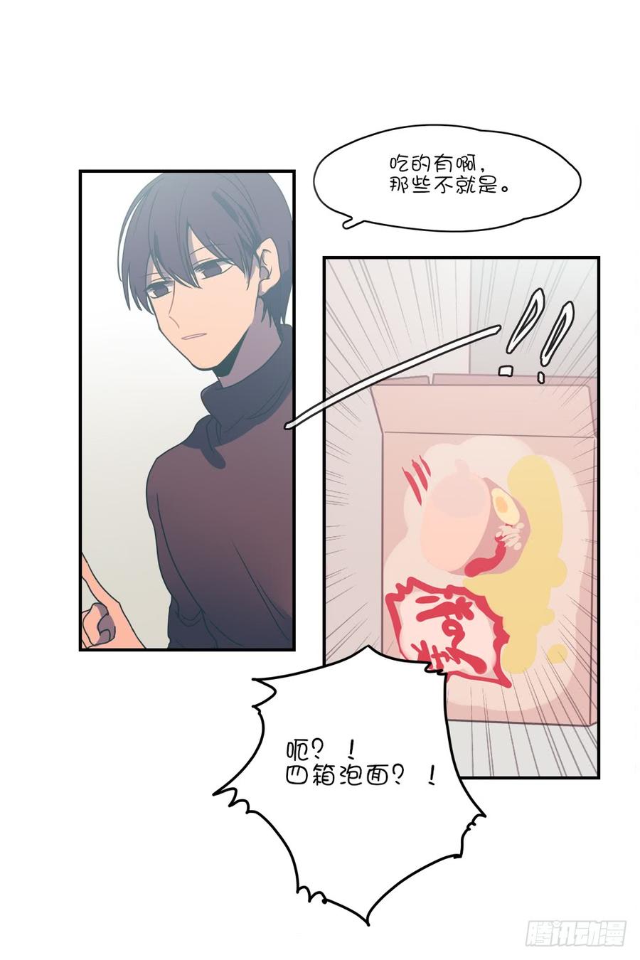 只有两个人-第64话