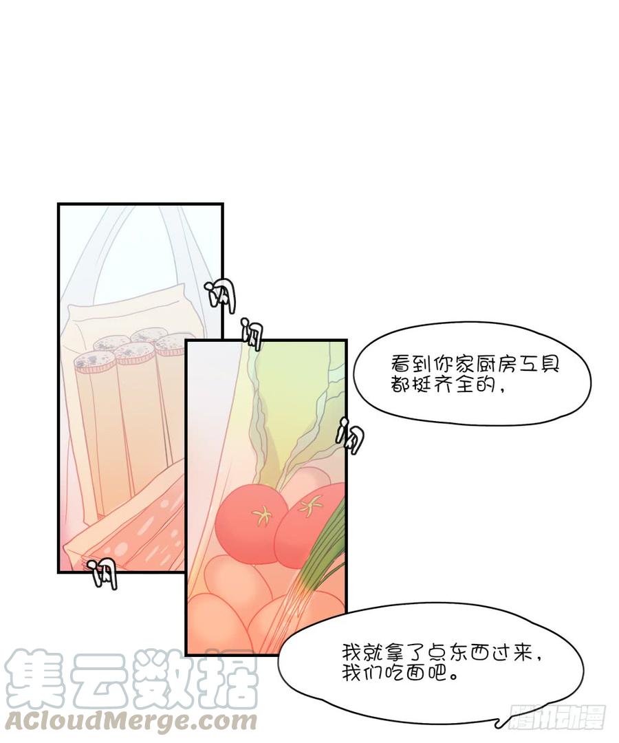 只有两个人-第64话