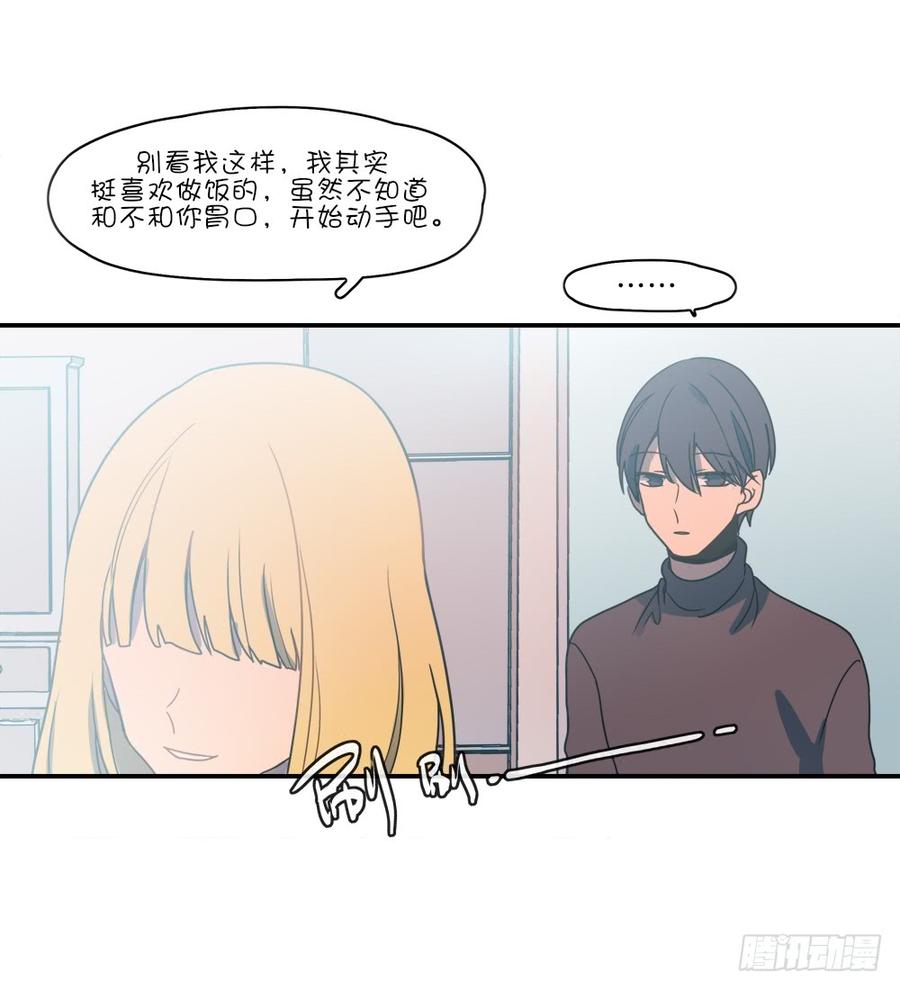 只有两个人-第64话