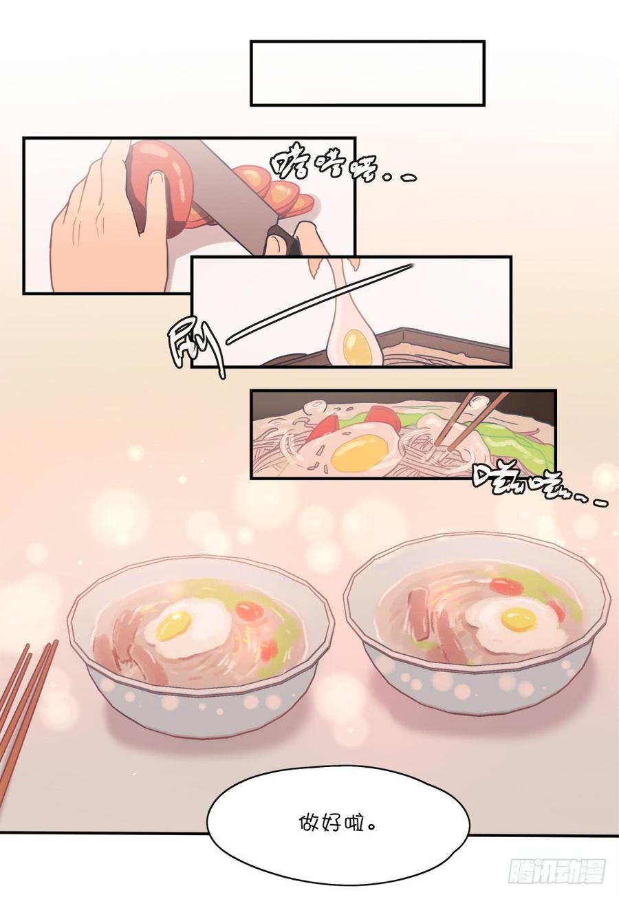 只有两个人-第64话