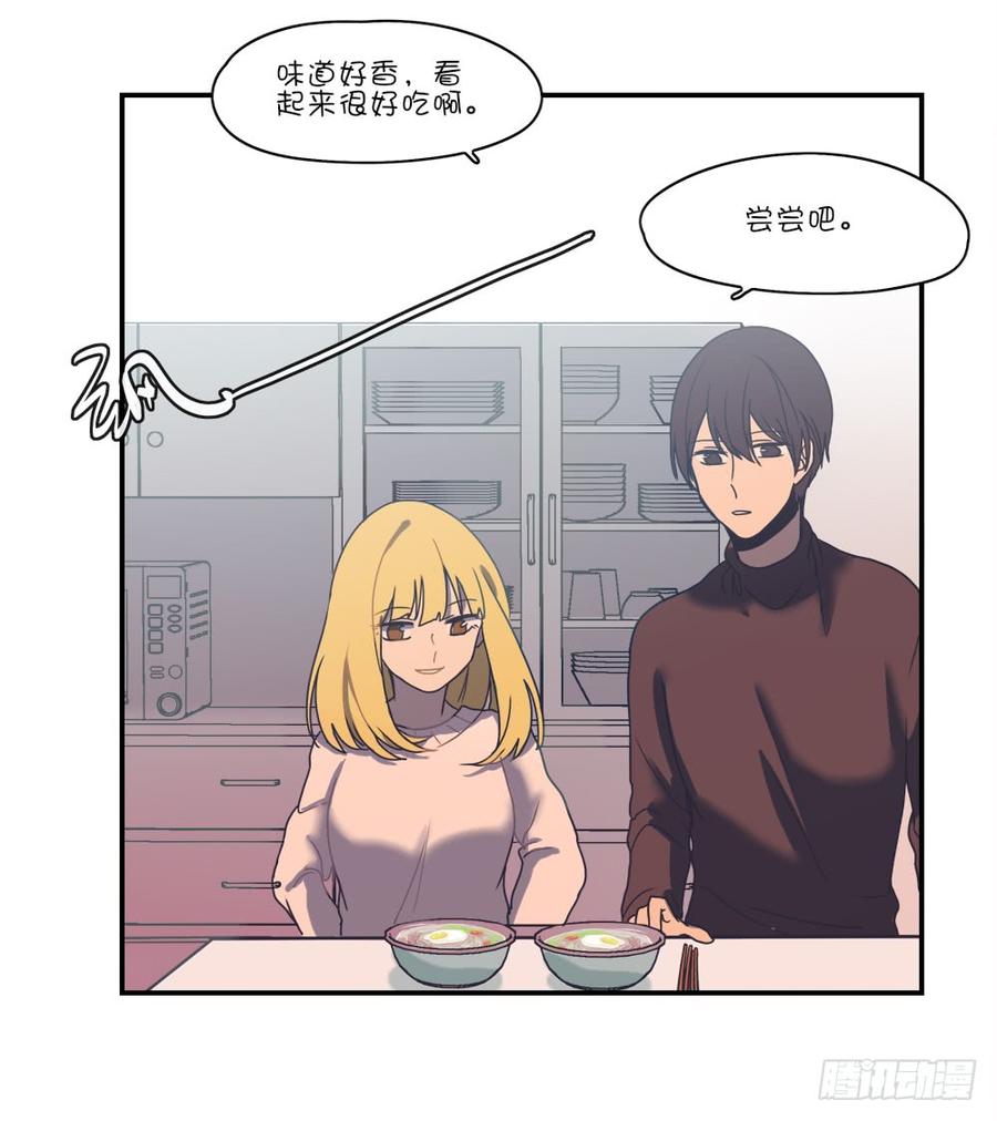 只有两个人-第64话