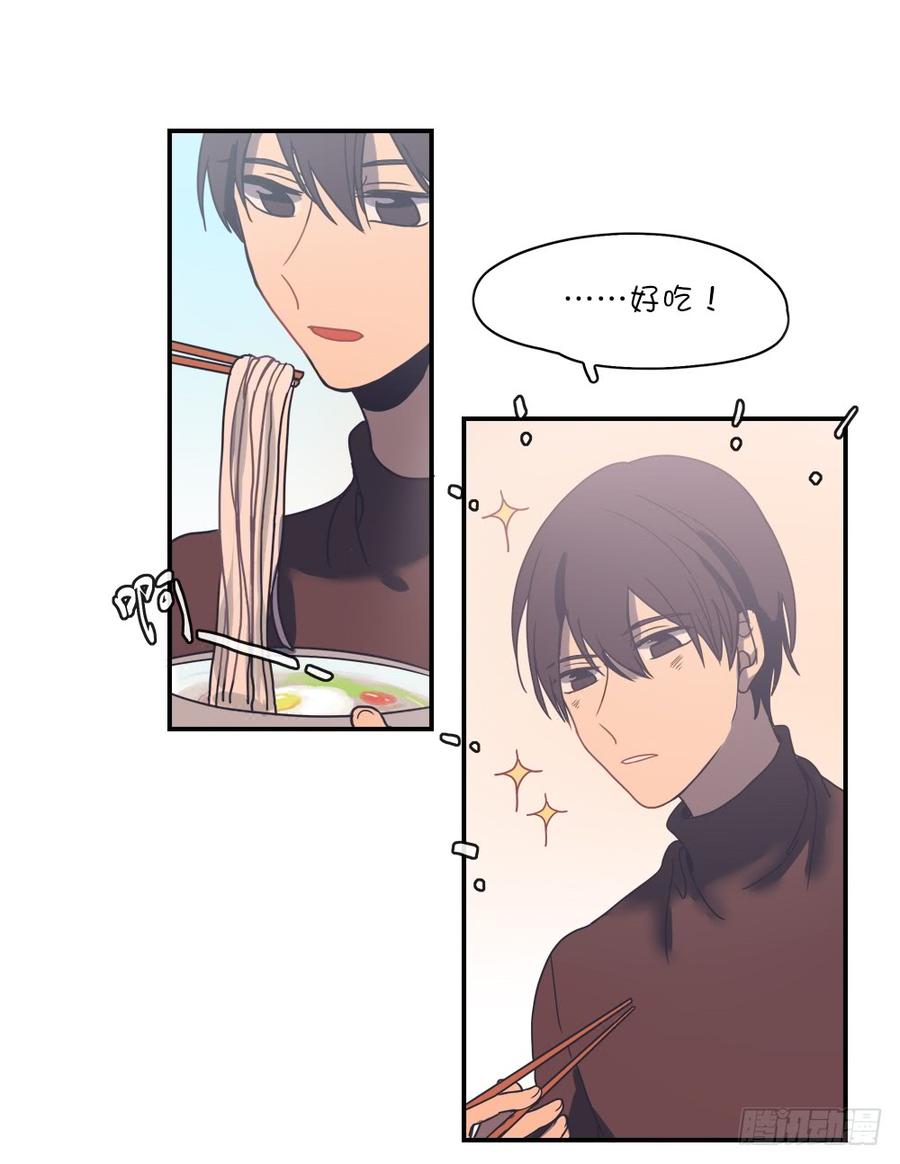 只有两个人-第64话