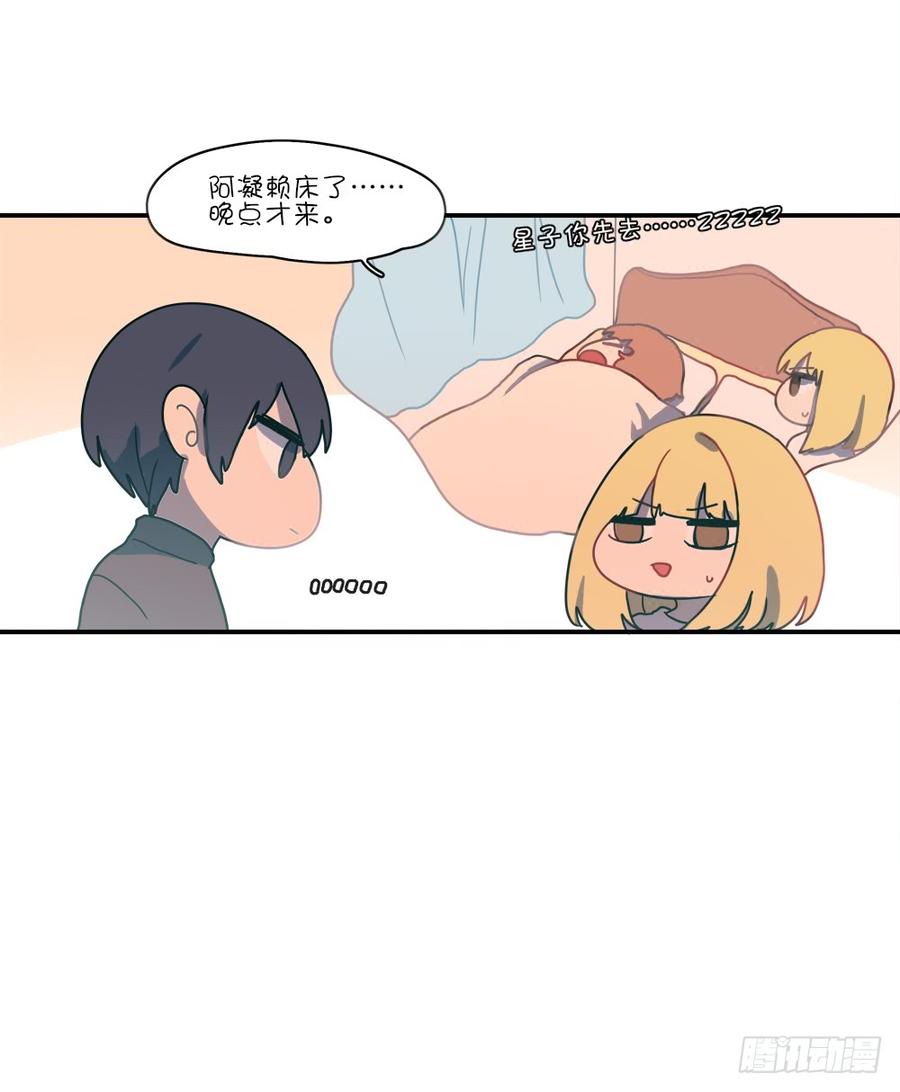 只有两个人-第64话