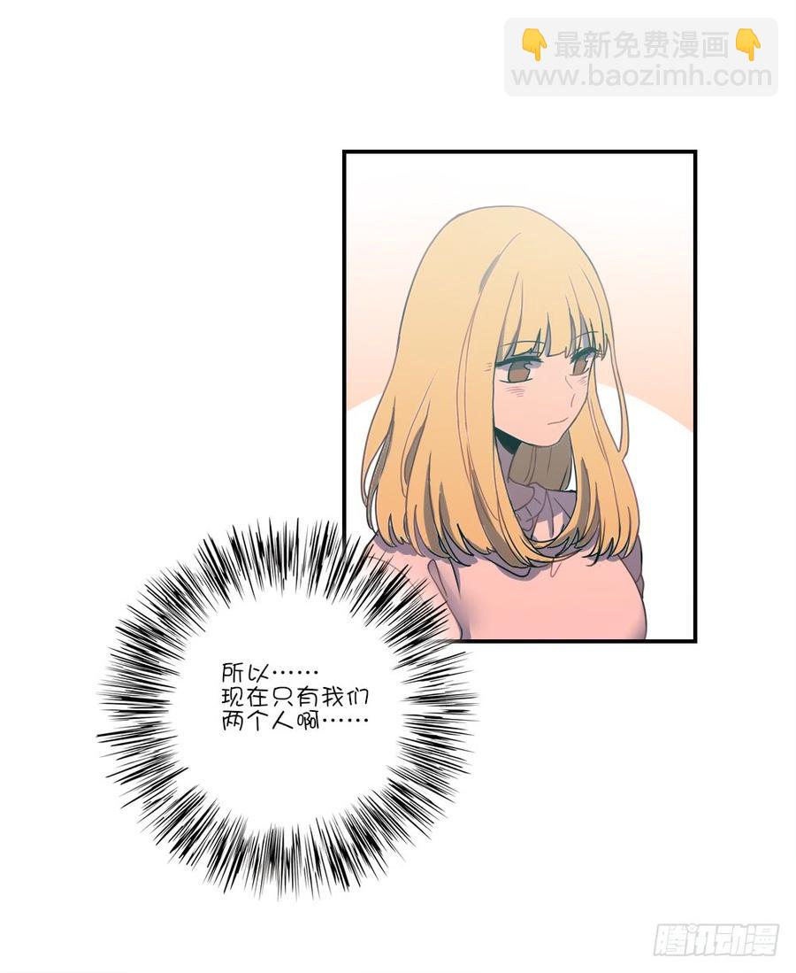 只有两个人-第64话