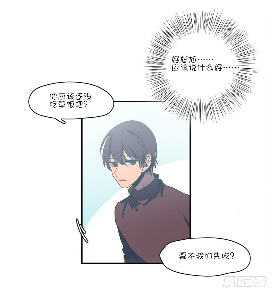 只有两个人-第64话