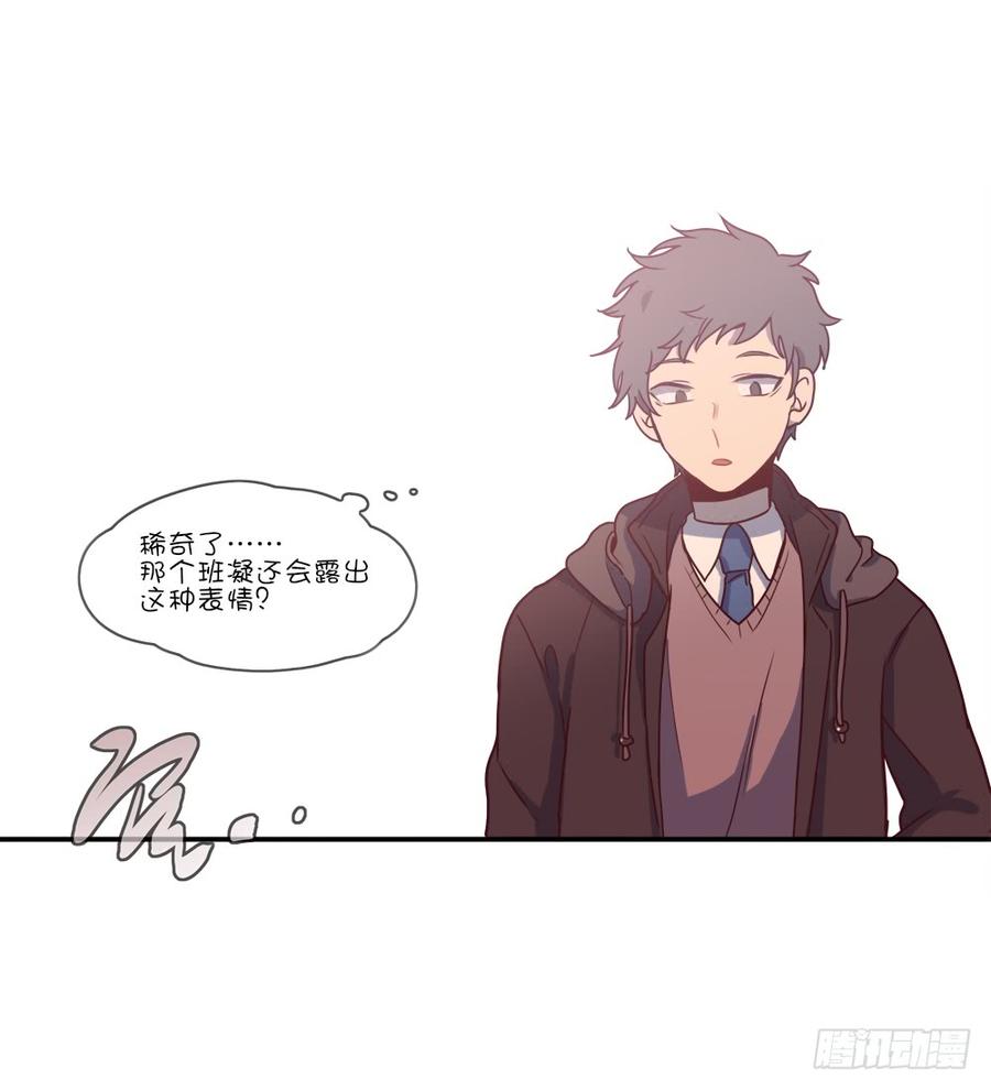 她还有这样的一面-第66话