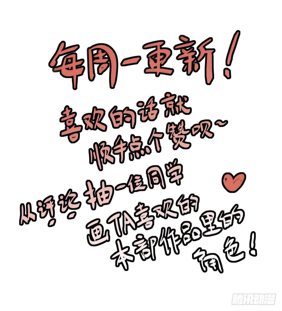 她还有这样的一面-第66话