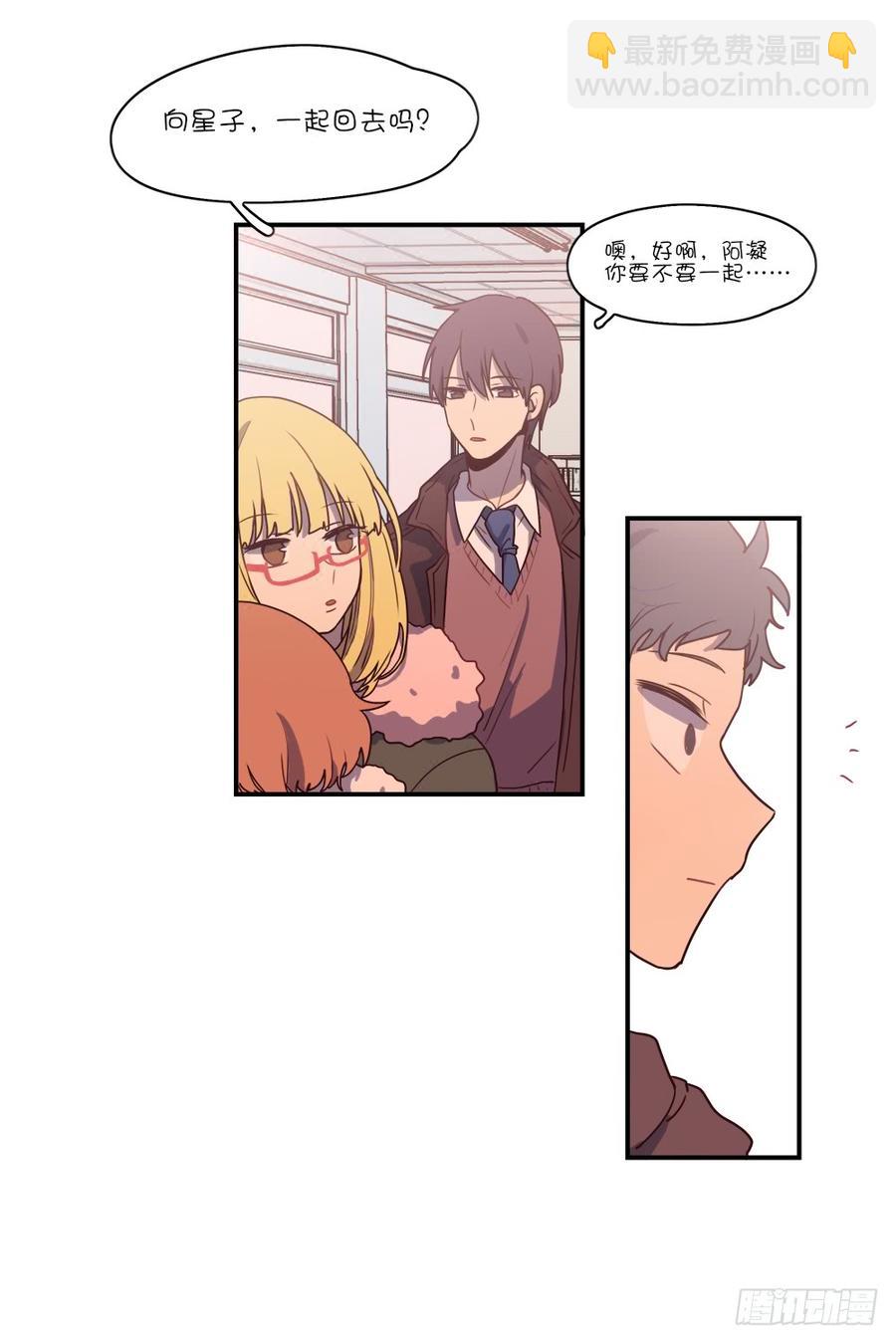 她还有这样的一面-第66话