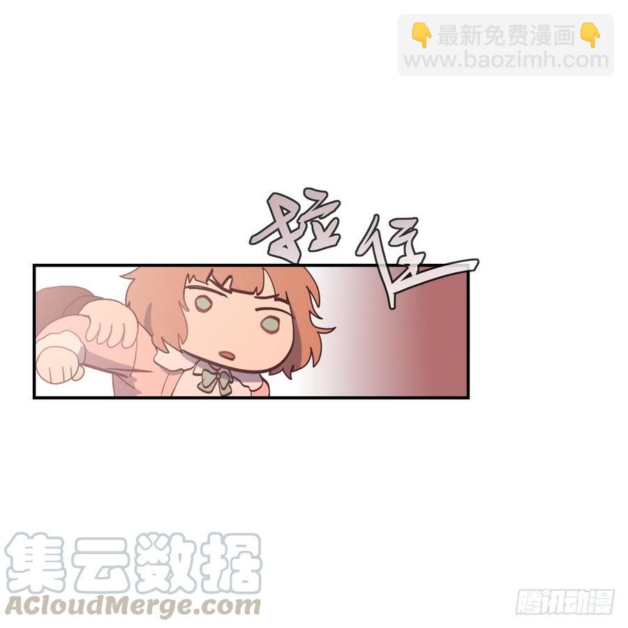 她还有这样的一面-第66话