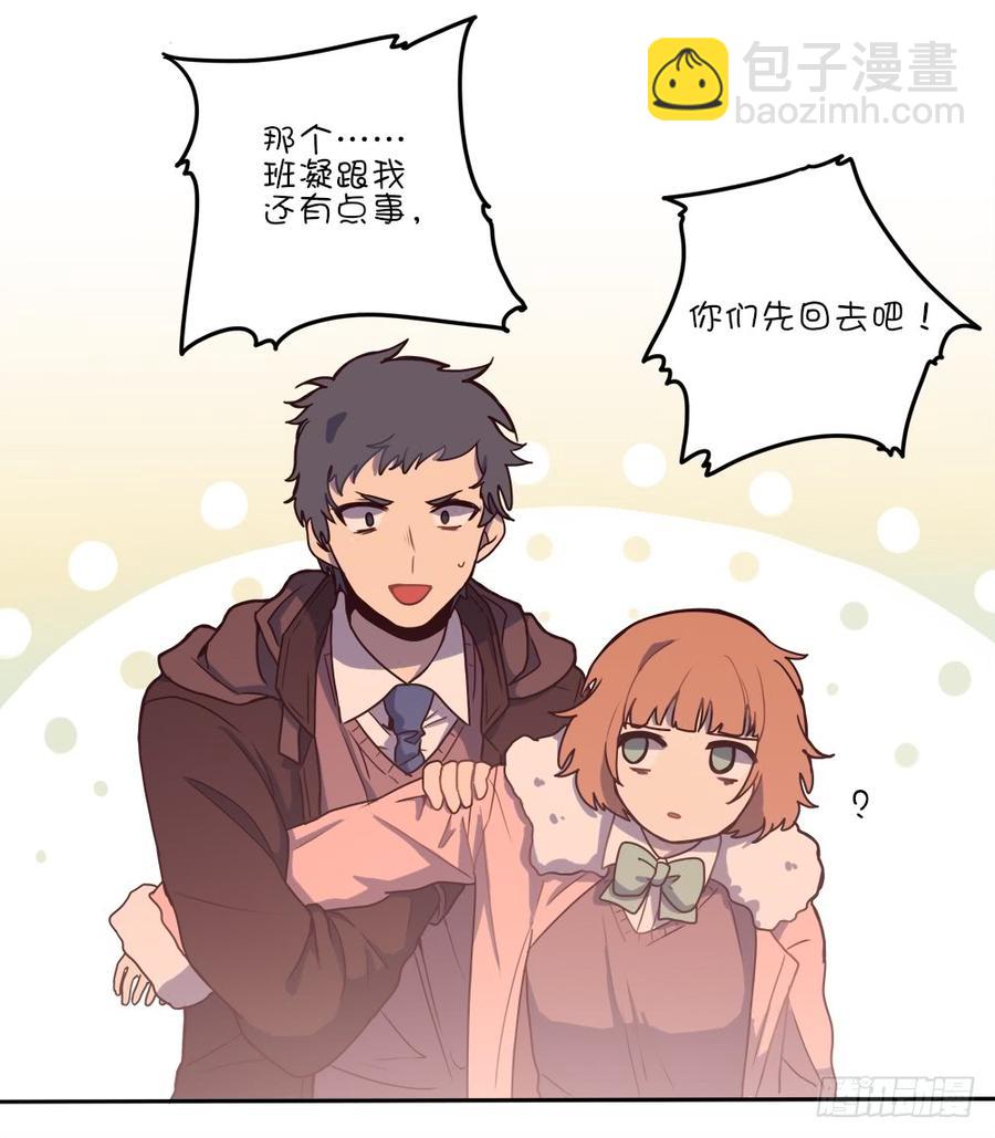 她还有这样的一面-第66话