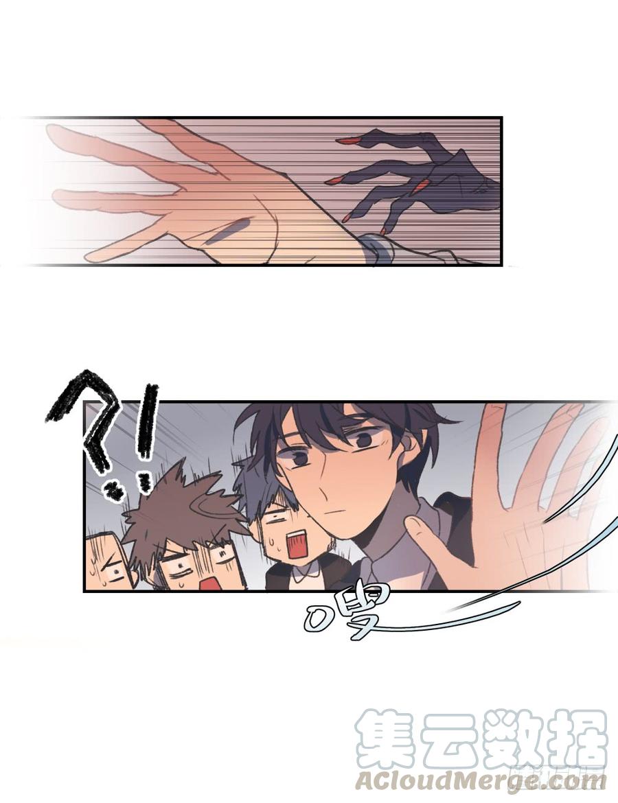 手臂借我一下&hellip;&hellip;！-第68话