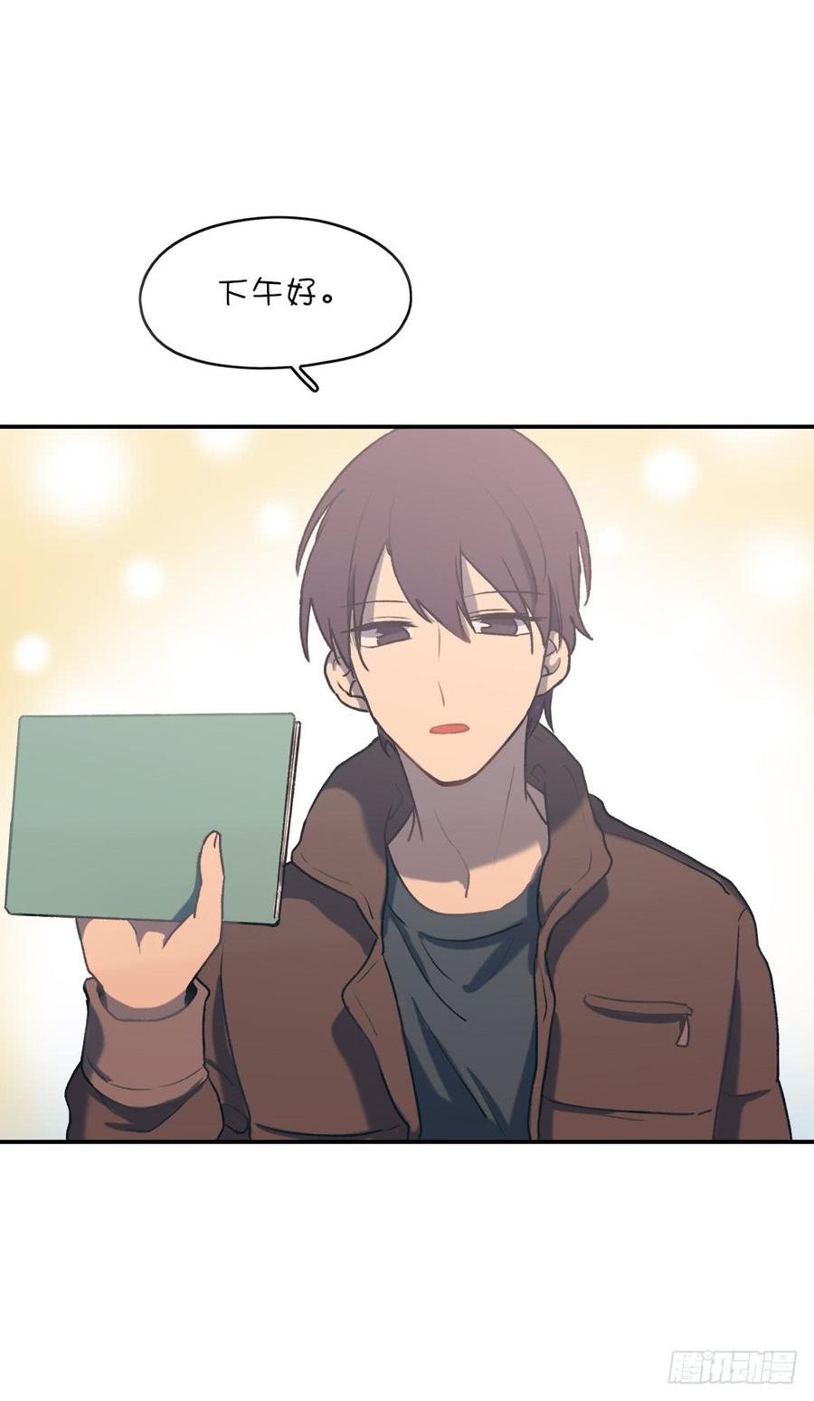 因为星子要跟我约会-第70话