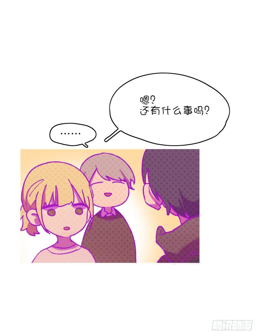 因为星子要跟我约会-第70话