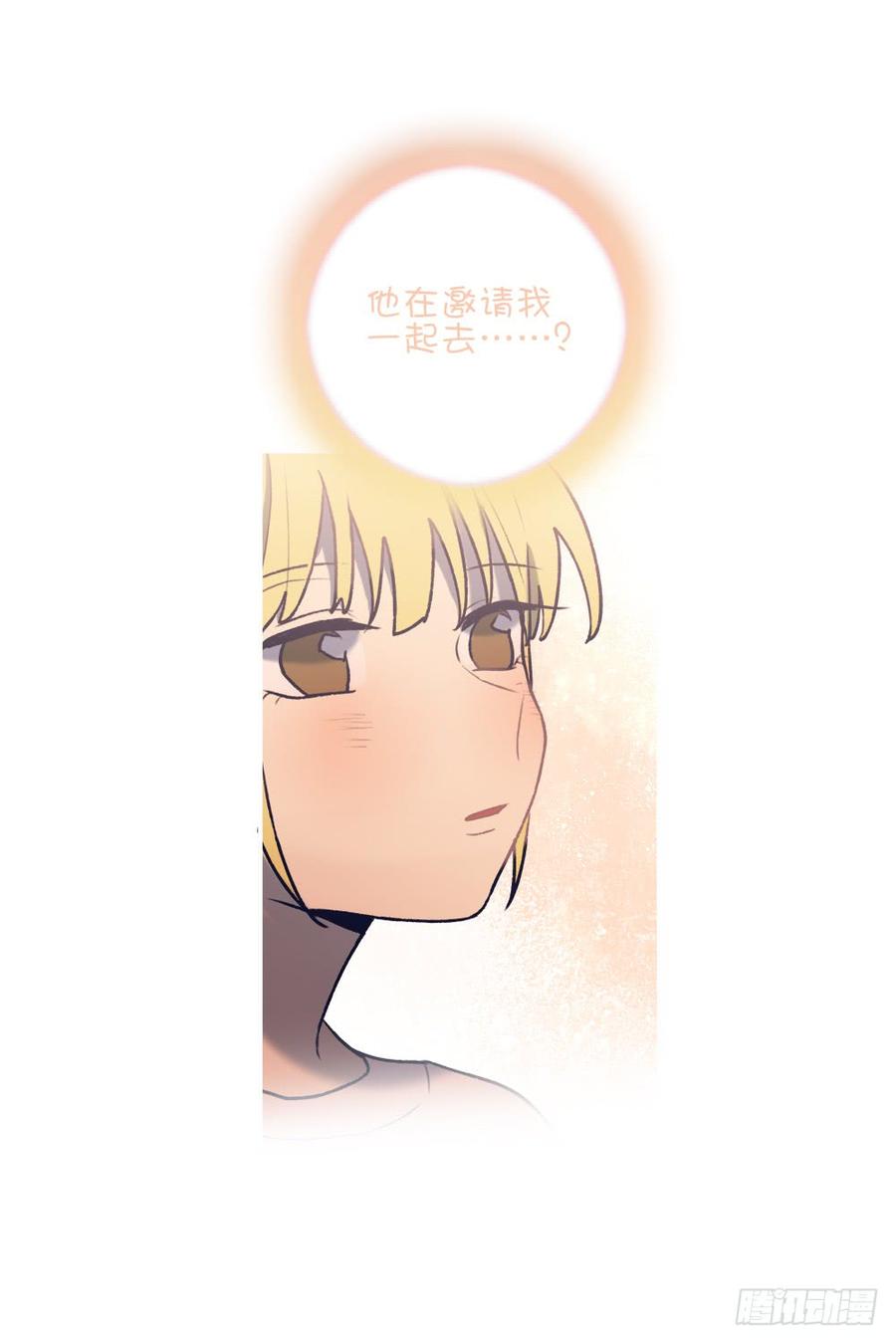 因为星子要跟我约会-第70话