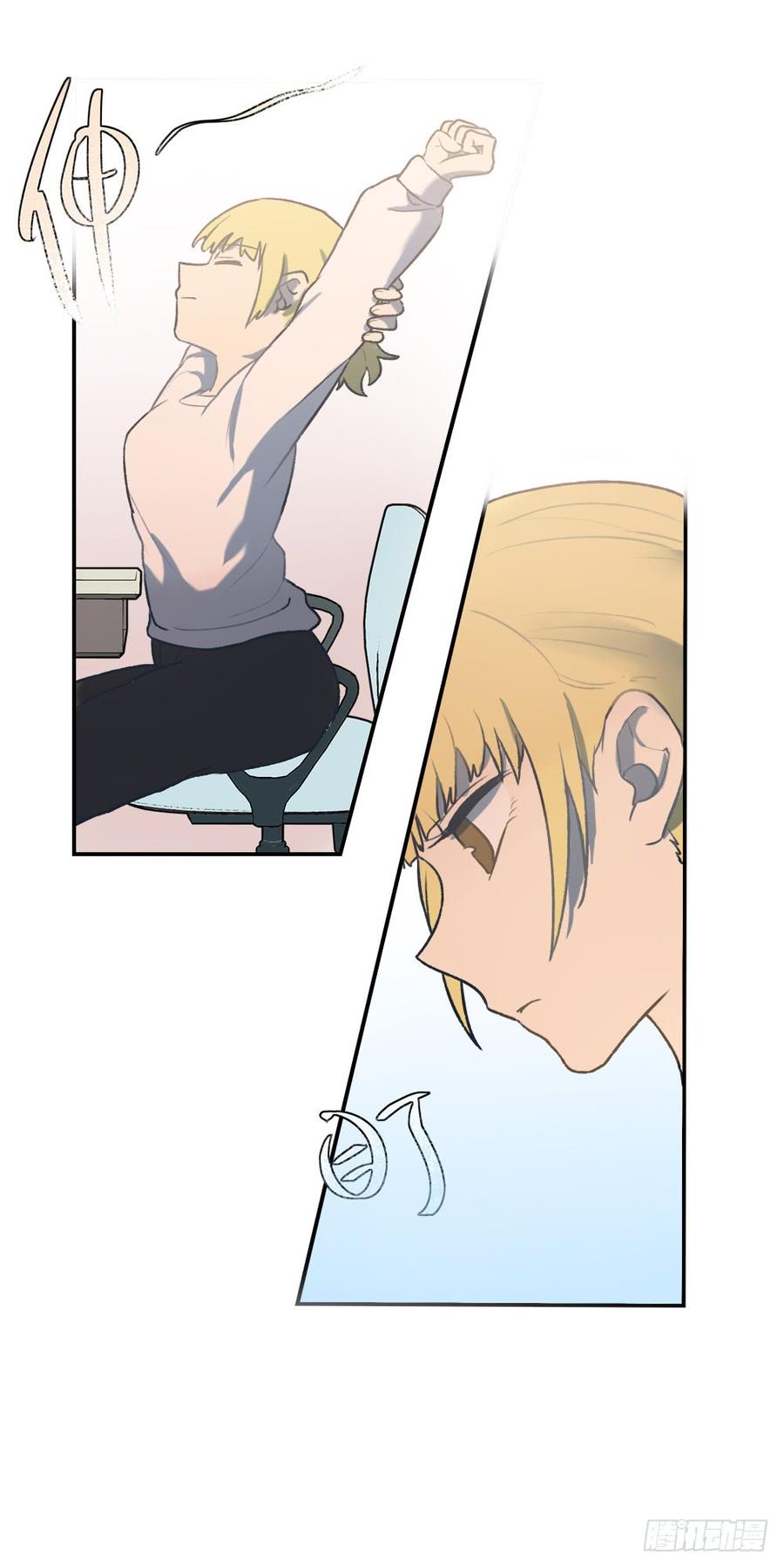 因为星子要跟我约会-第70话