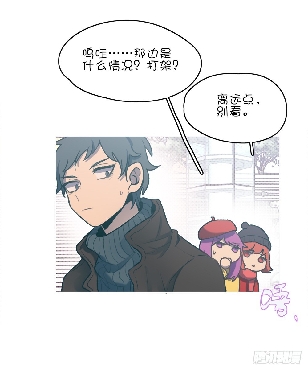 目睹接吻？-第76话