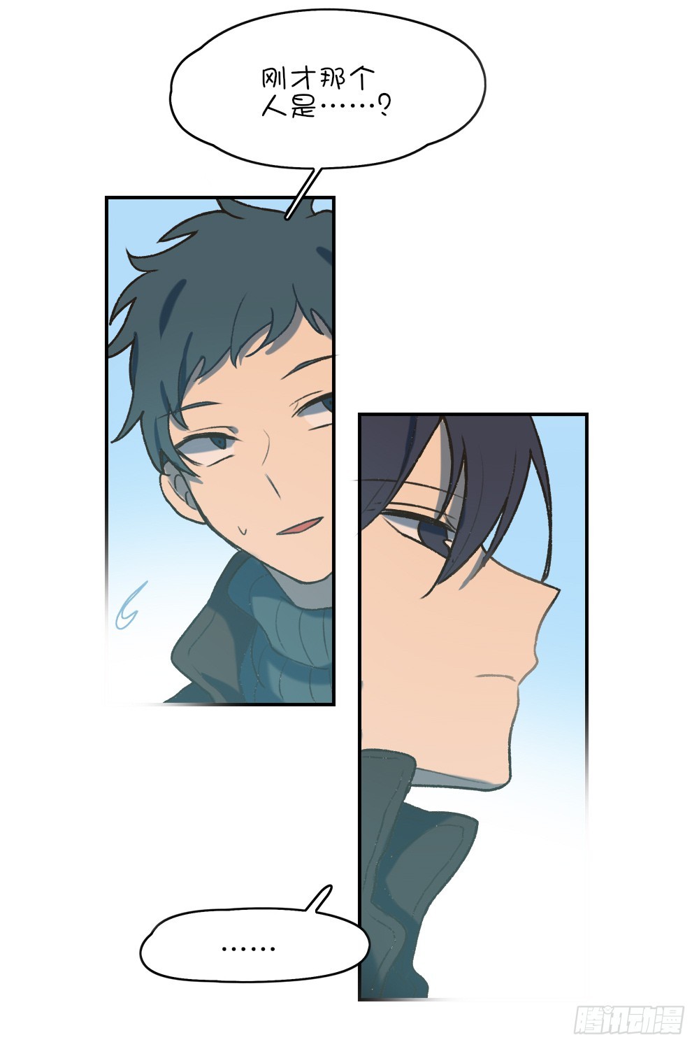 目睹接吻？-第76话