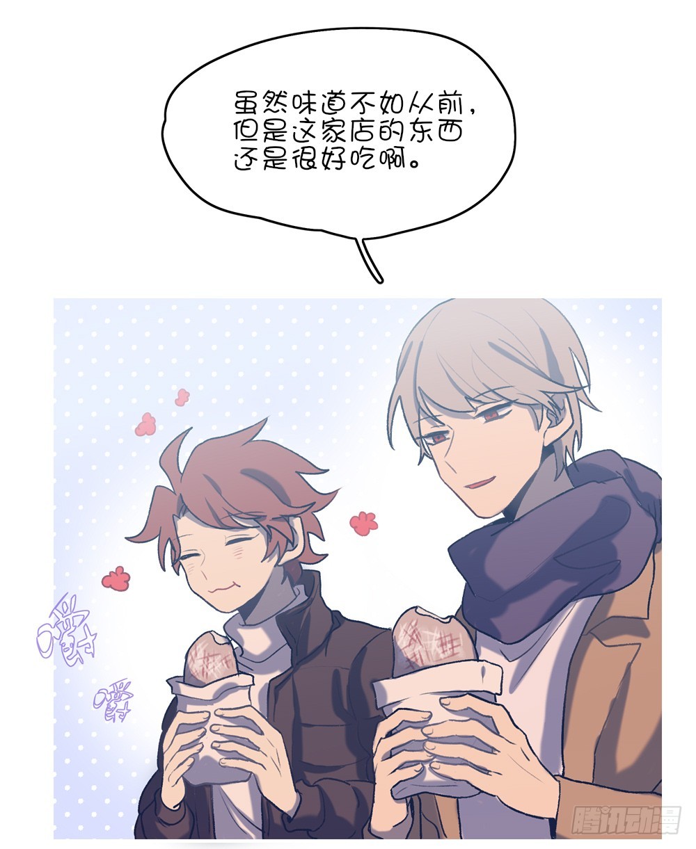 目睹接吻？-第76话