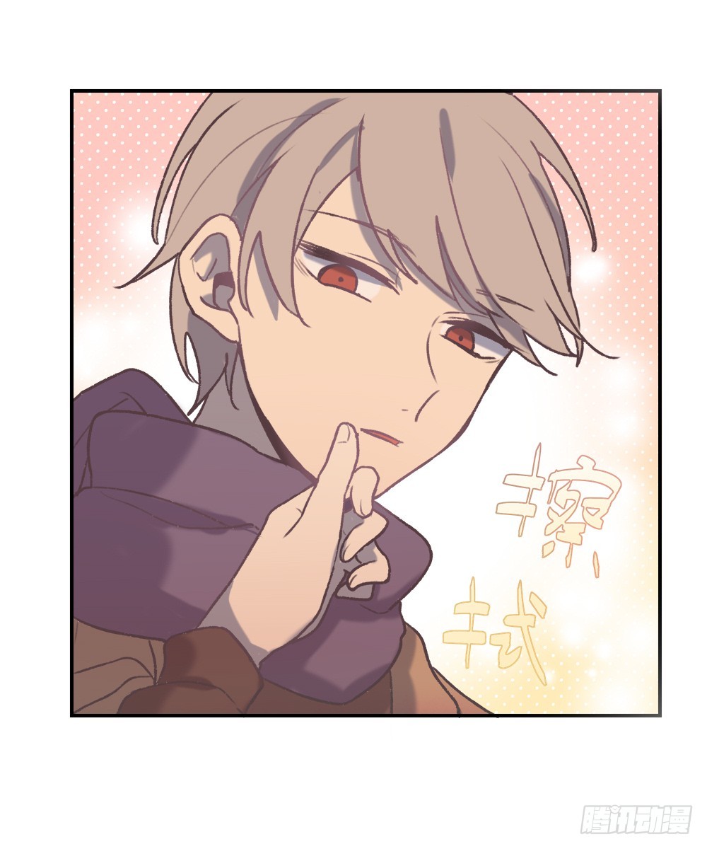 目睹接吻？-第76话