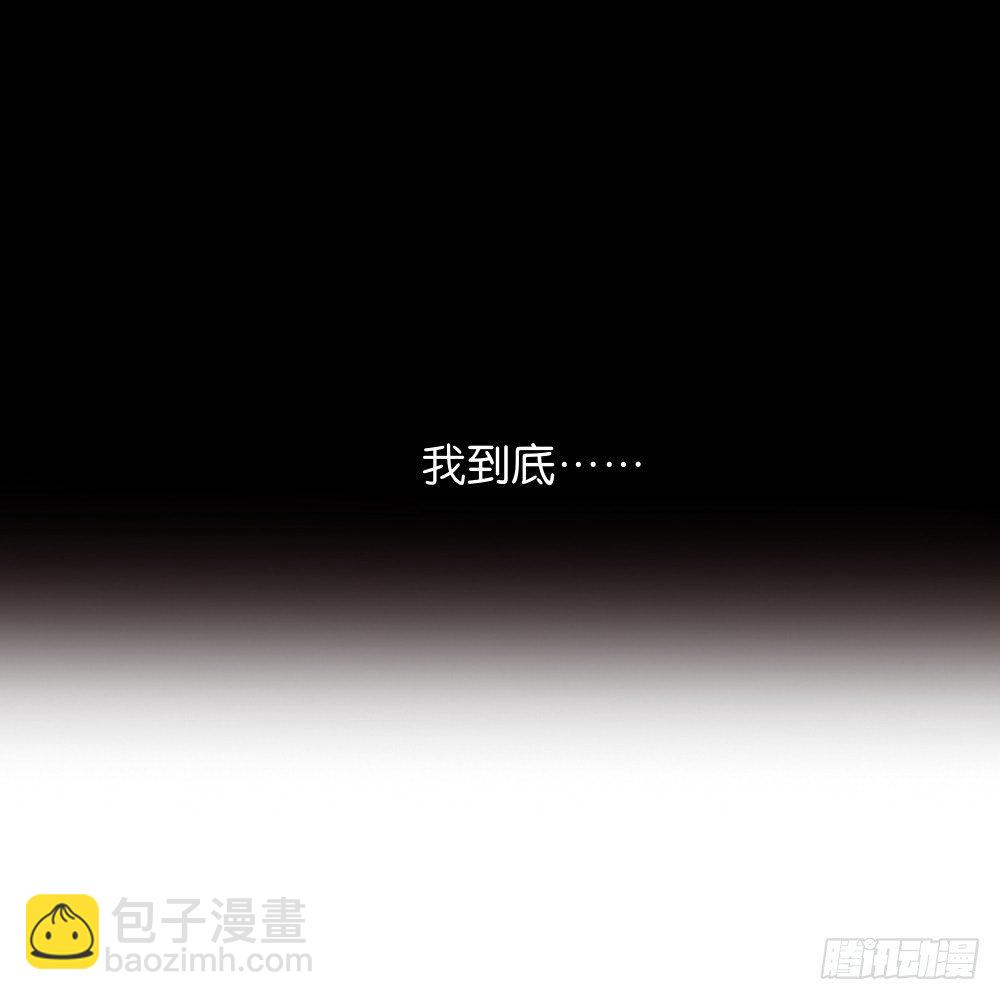 新铭对星子的感情-第18话