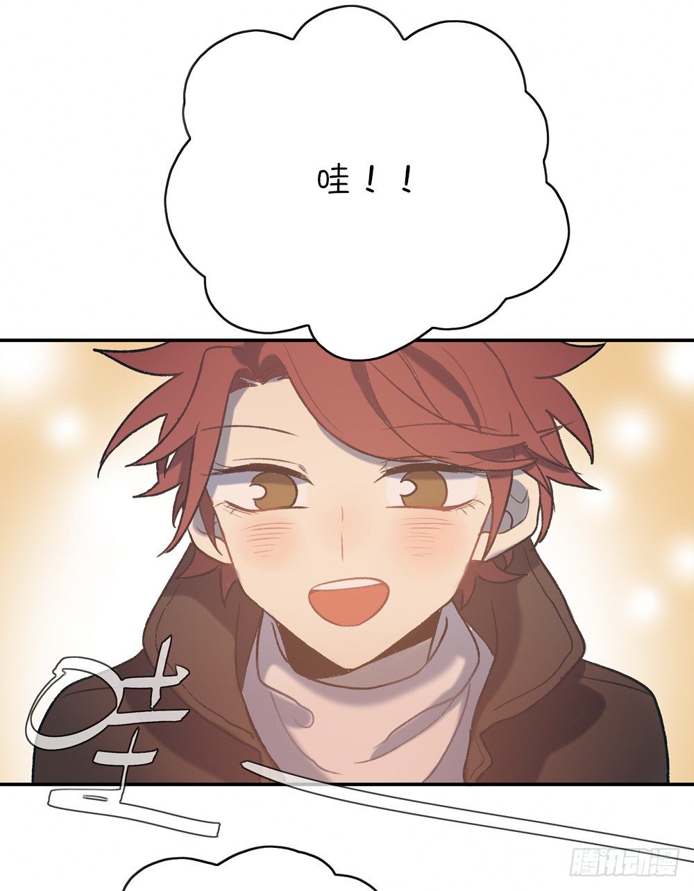 新铭对星子的感情-第18话