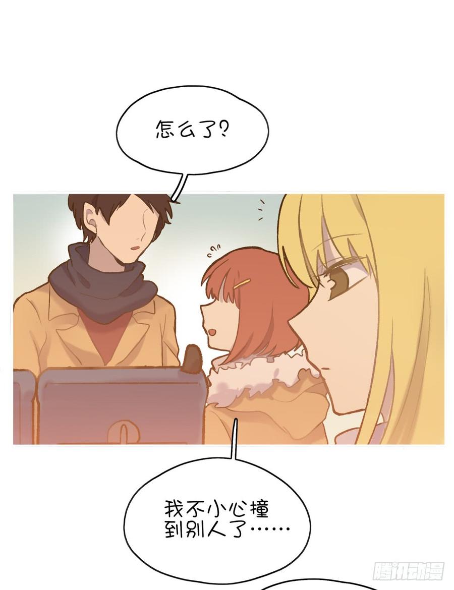 想起昨天的事-第74话