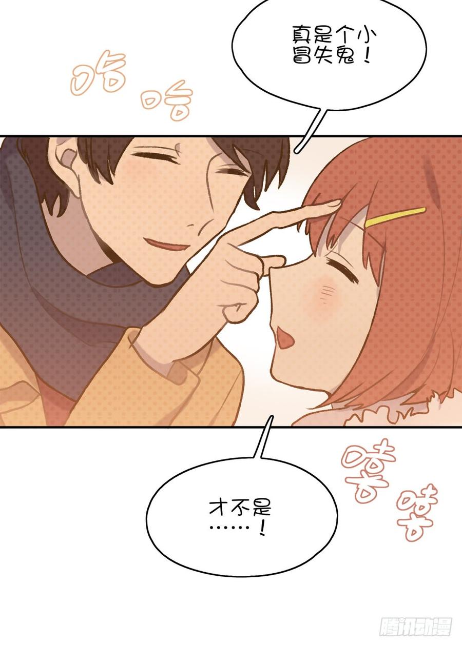 想起昨天的事-第74话