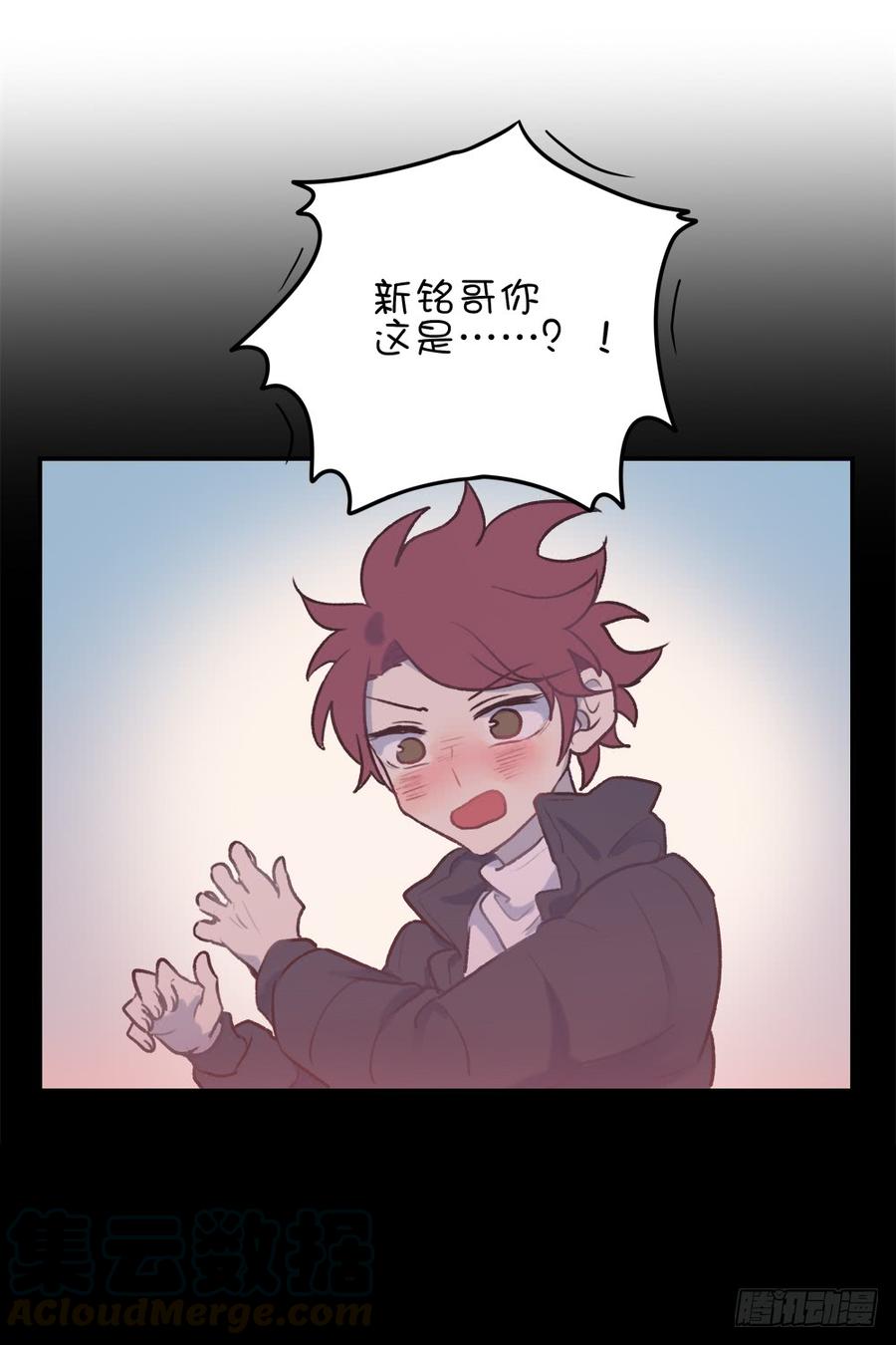 想起昨天的事-第74话