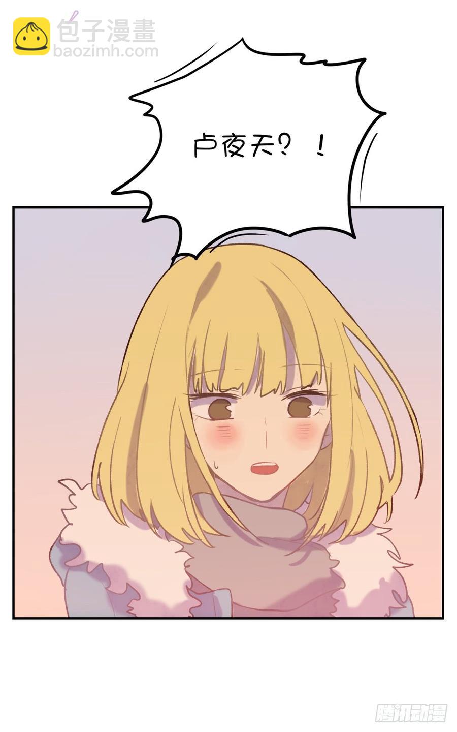 想起昨天的事-第74话