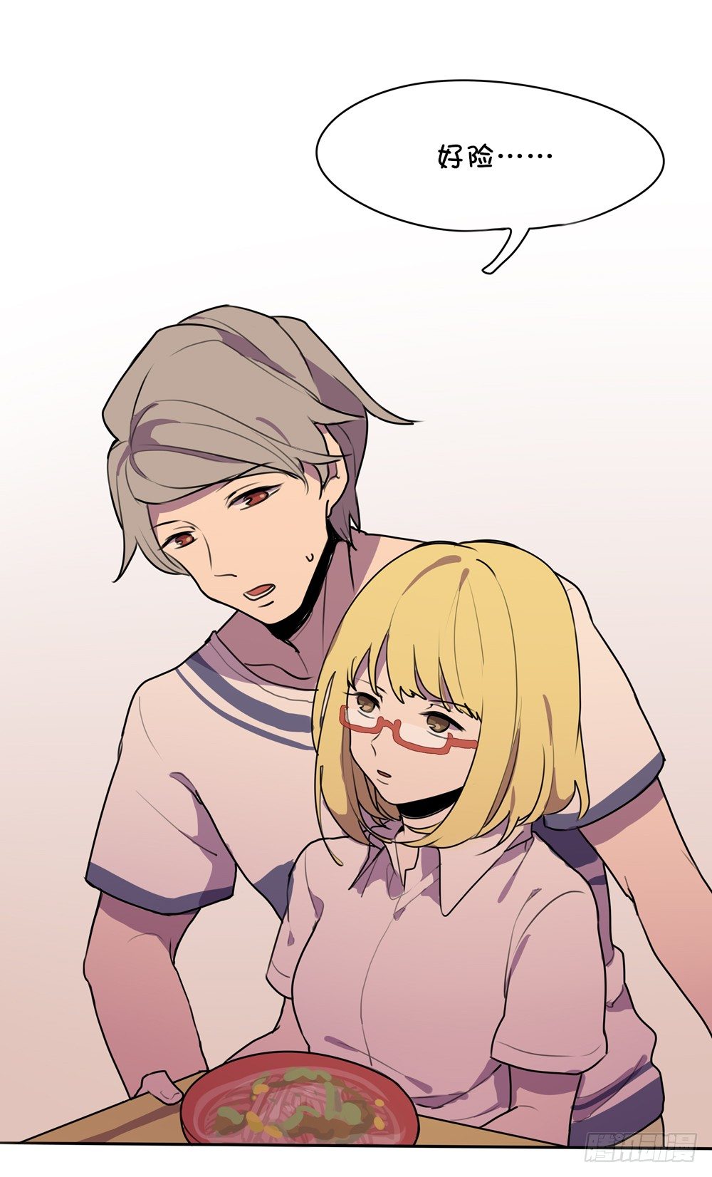 偶遇熟人-第8话