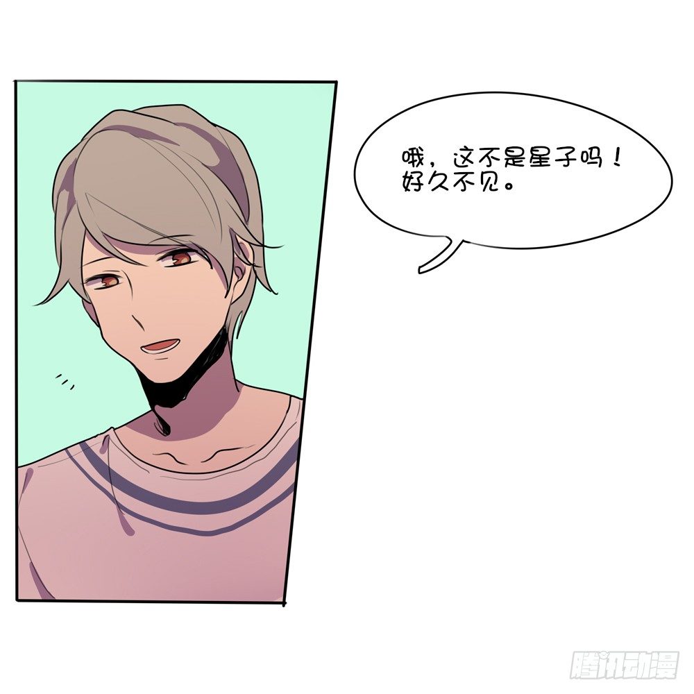 偶遇熟人-第8话