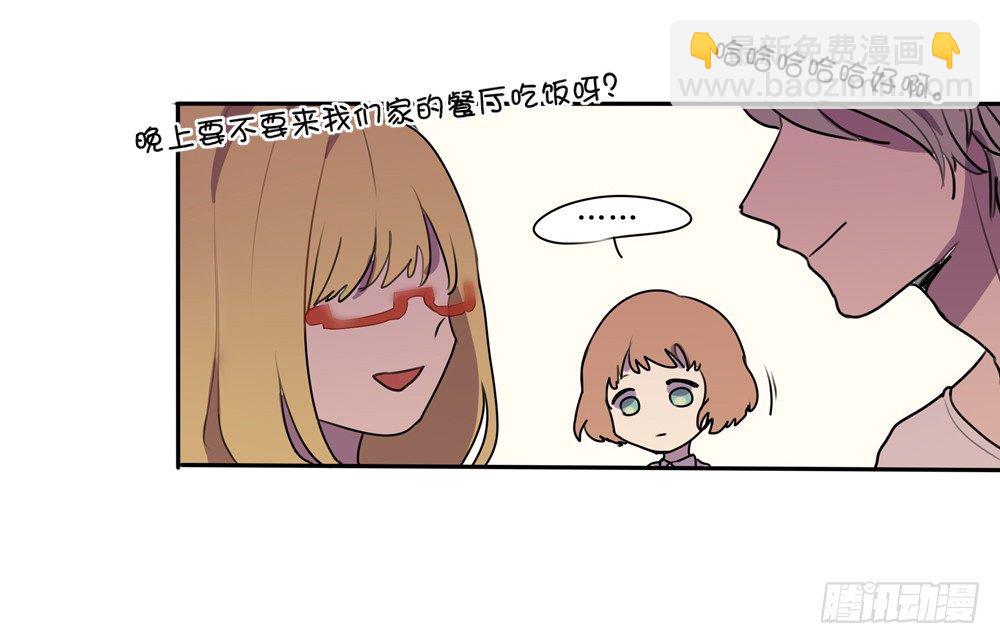 偶遇熟人-第8话