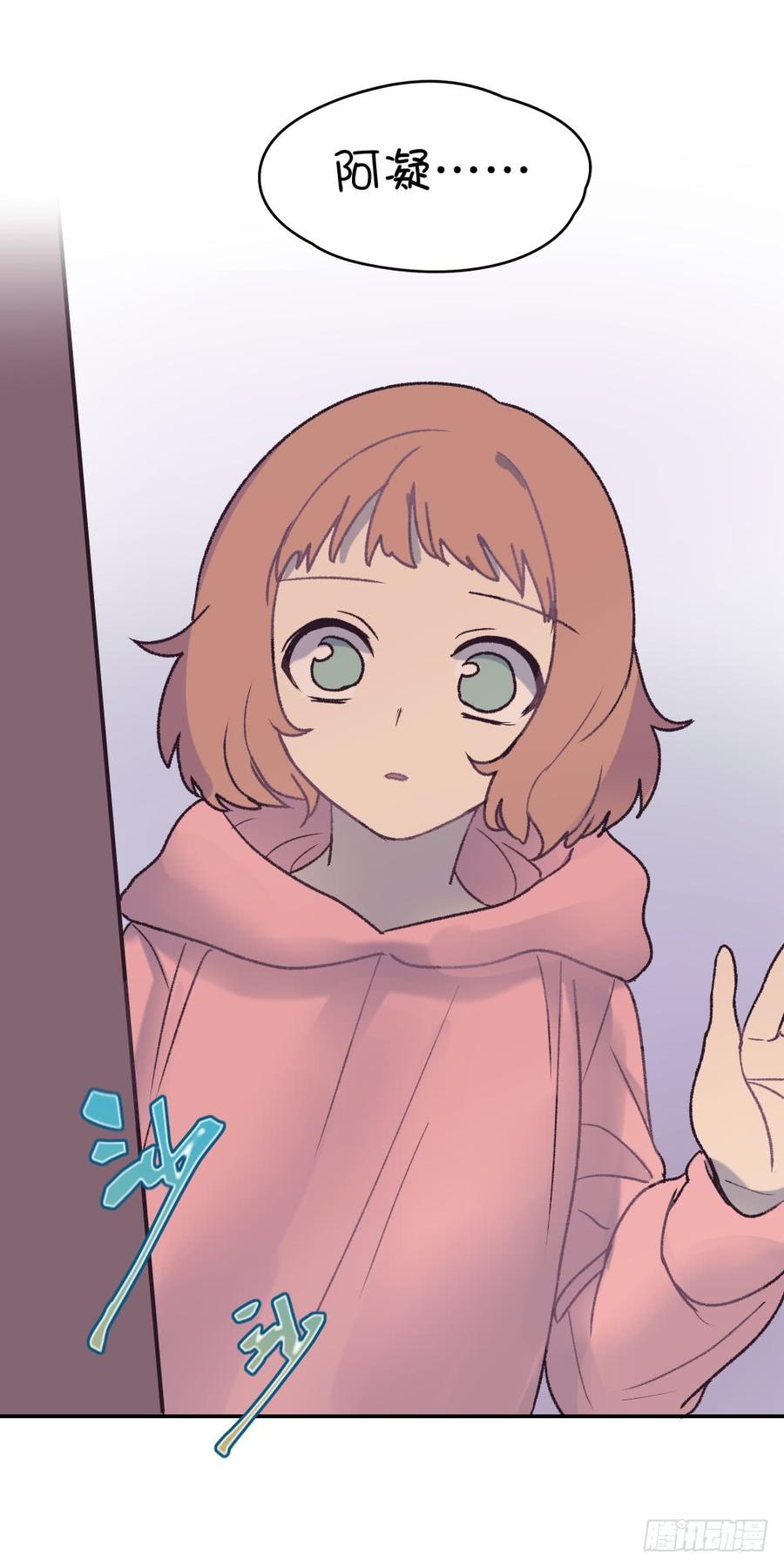 班家客栈-第36话