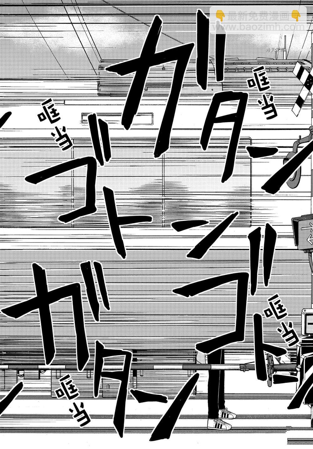 想要觸碰青野君所以我想死 - 第49話 - 2