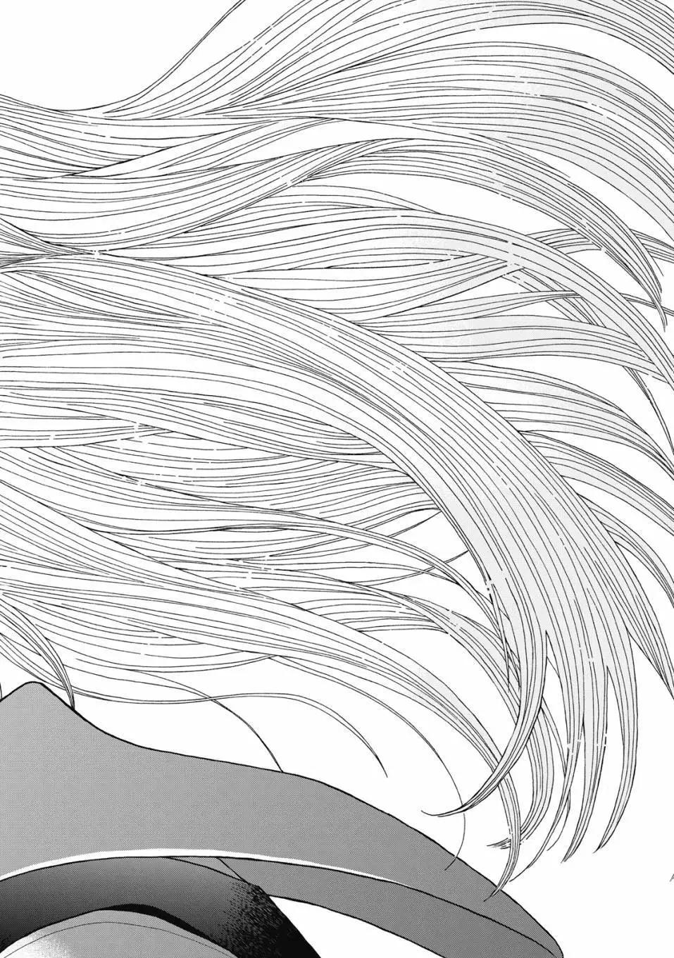 想要觸碰青野君所以我想死 - 第02卷(3/4) - 7
