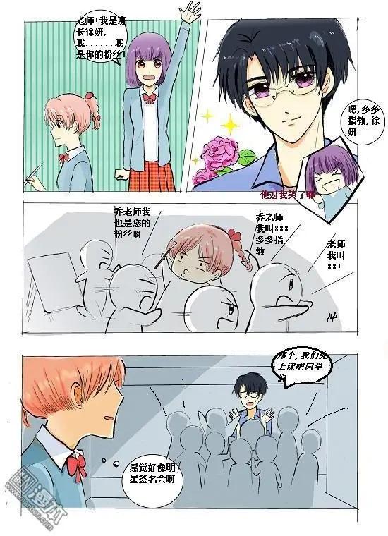 第10回 不想放弃的理由-第10话