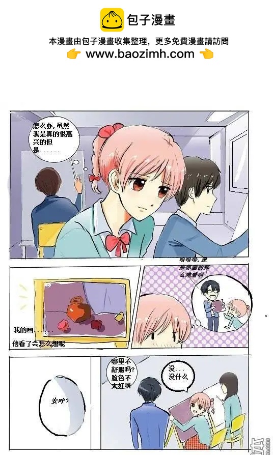 第10回 不想放弃的理由-第10话