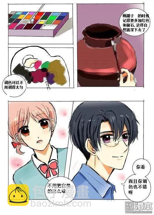 第10回 不想放弃的理由-第10话