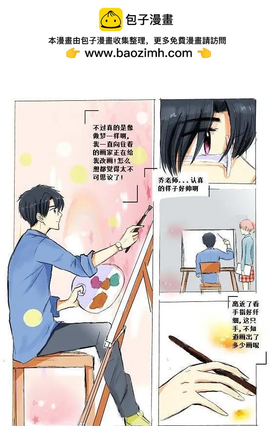 第10回 不想放弃的理由-第10话