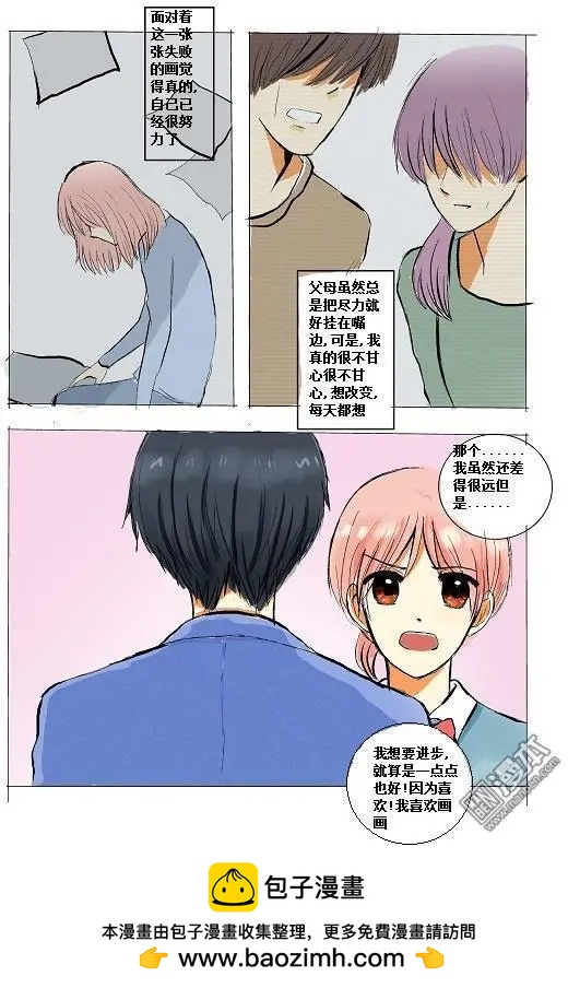 第10回 不想放弃的理由-第10话