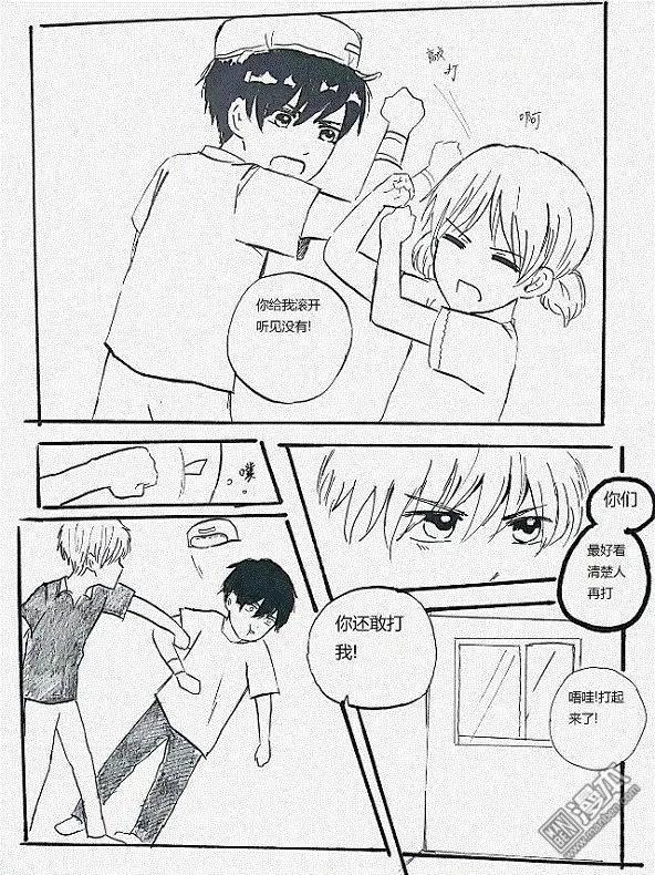 第2回 窝心记忆-第2话