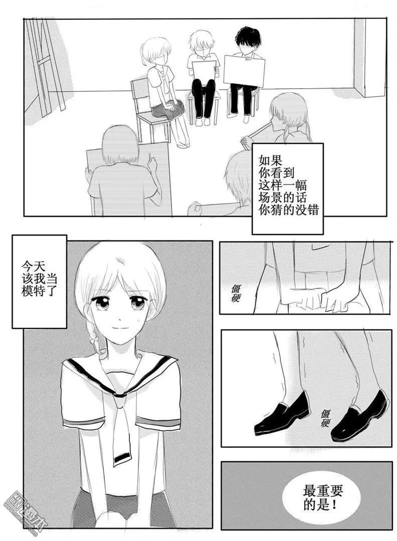 第20回 决心-第20话