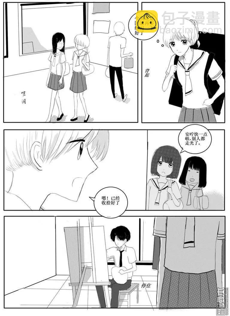 第20回 决心-第20话