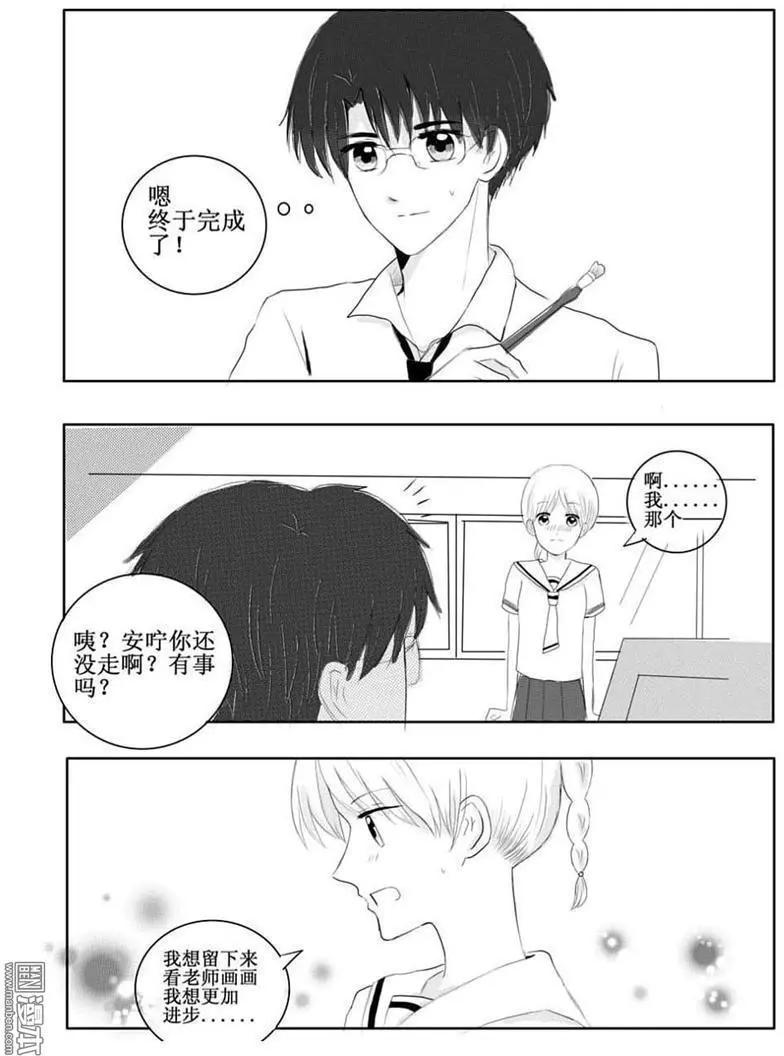 第20回 决心-第20话